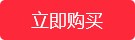 在線咨詢