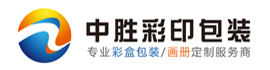 中勝包裝
