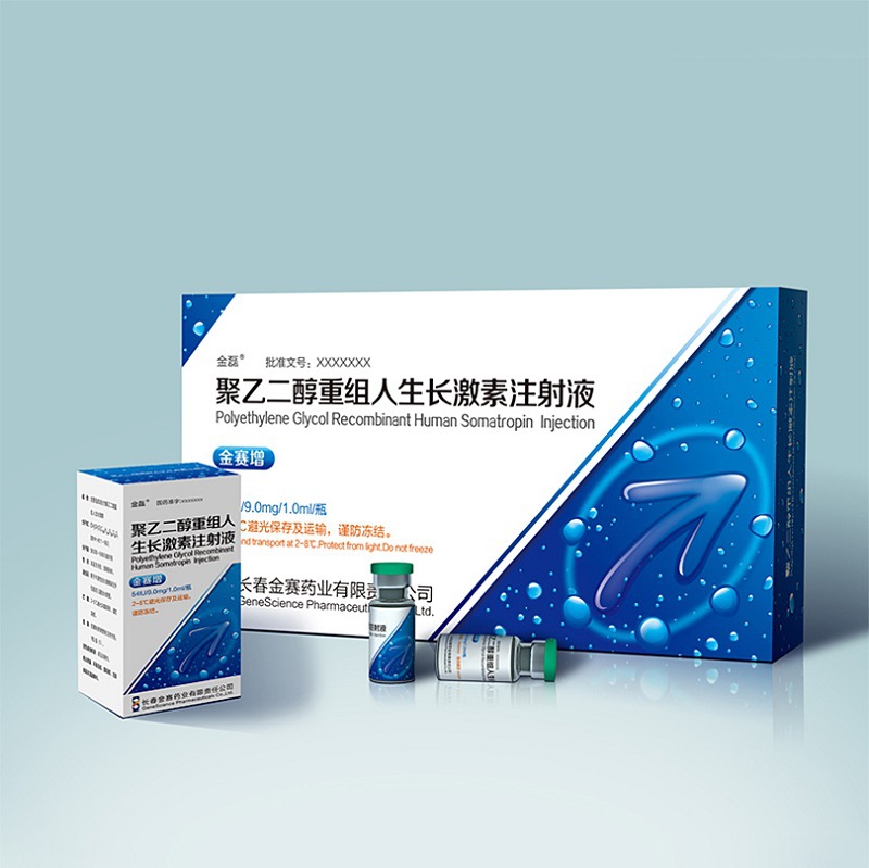 藥品彩色包裝紙盒定制