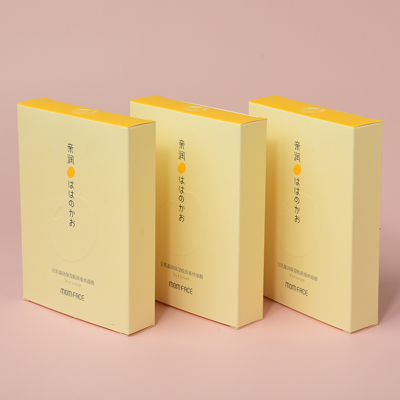 紙盒化妝品彩盒定制