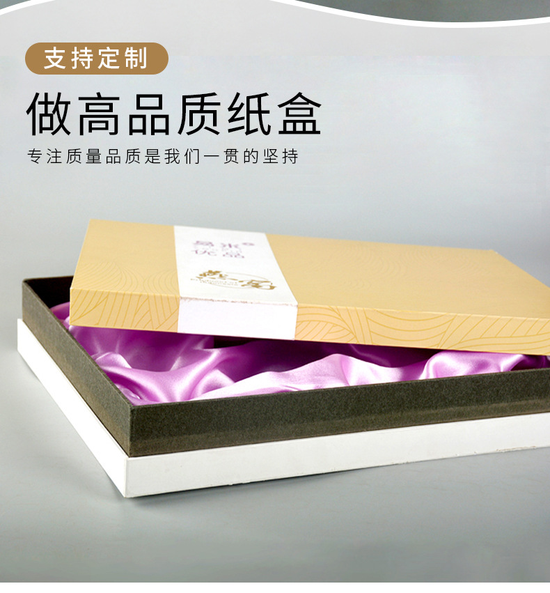 保健品禮品盒包裝盒印刷