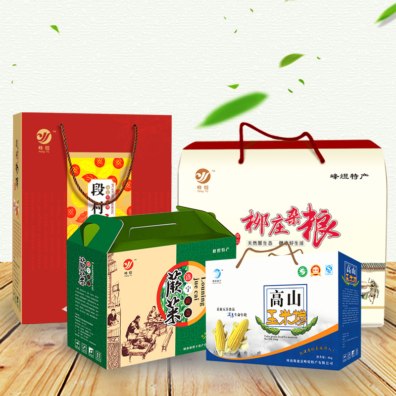 食品包裝產品品包裝瓦楞禮品盒定制